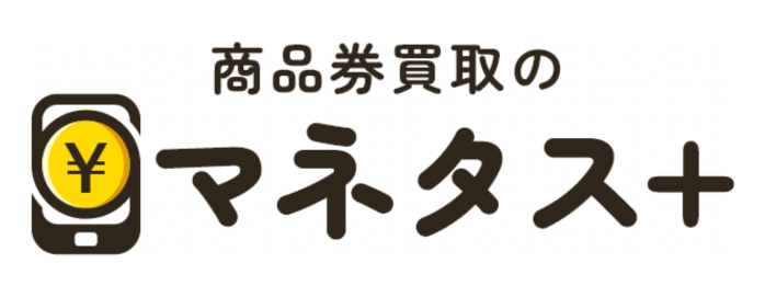 スマホで簡単申し込みのイメージ